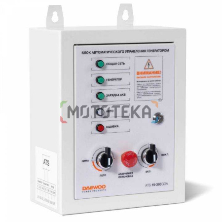 Блок автоматики DAEWOO (Дэу) ATS 15-380GDA Блок автоматики DAEWOO (Дэу) ATS 15-380GDA